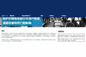 求求你了，电动车头盔别乱买！图片