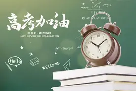 高考600分左右，也能报考的3所985大学，每年都有人成功捡漏图片