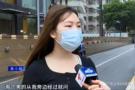一闻就倒的“迷药”真的存在吗？女医生亲身试验，结果怎么样图片