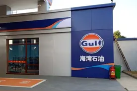 怎么回事，海湾石油也不便宜啊图片