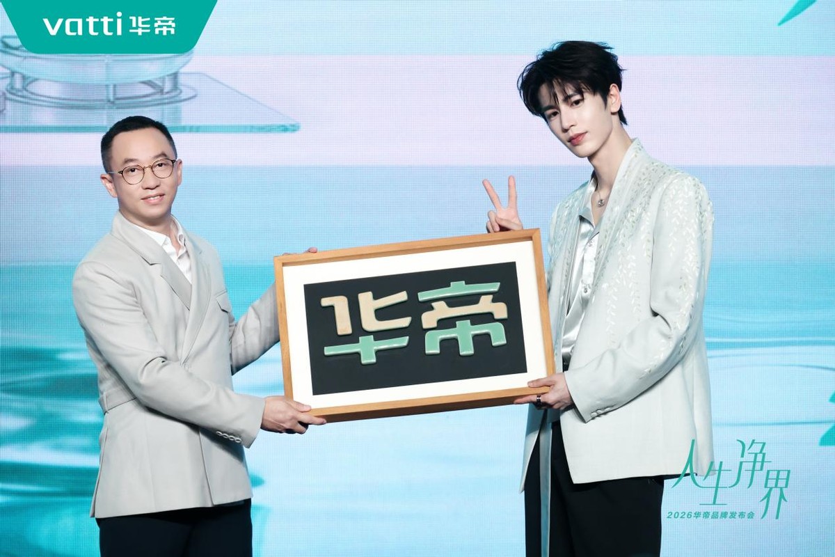 2026 上半年最让人眼前一亮的品牌,一个是追觅,一个是华帝-锋巢网