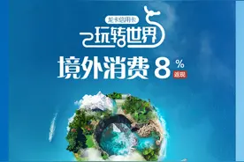 建行龙卡信用卡：以金融之力焕消费生机图片