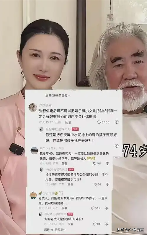 贪财又好色，德不配位的几位老艺术家，晚节不保一点都不冤
