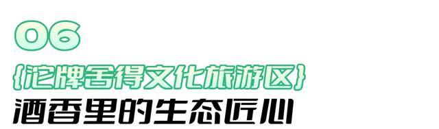 在射洪，你真的可以把日子过成诗~