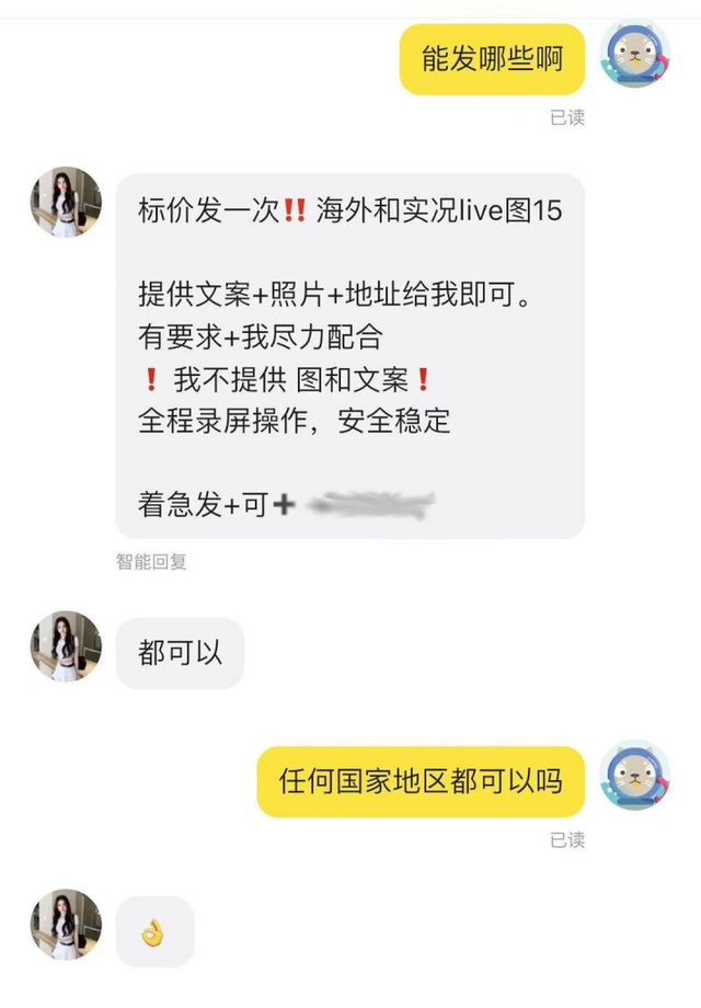 朋友圈晒旅行照片，可能你只花了1元钱！