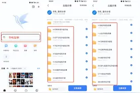 只需一个U盘即可升级车机系统，你升级了吗。图片