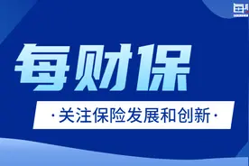 6家专业养老险公司迎来“将帅”调整，为养老金融焕发新活力？图片