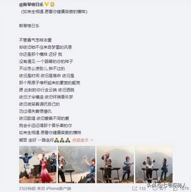 她连续5次上春晚，私下却和恩师同居怀孕被骗流产，现在57岁单身