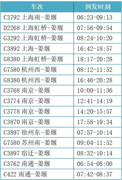 景区、酒店全打折！这座冠军城 “太会了”