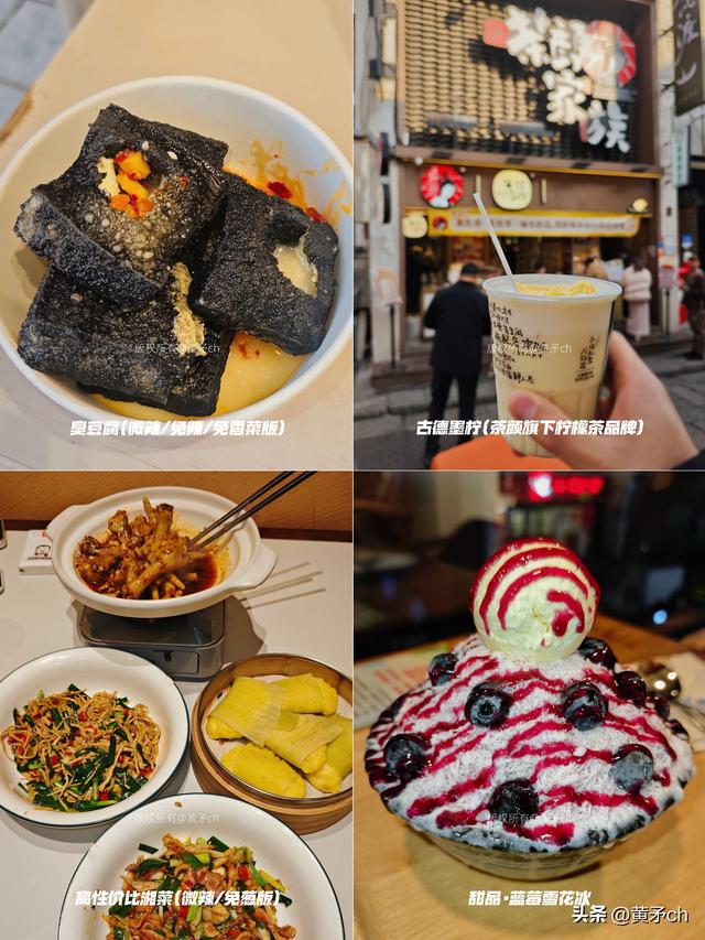 长沙地陪日记⇨洒脱的苏州小哥