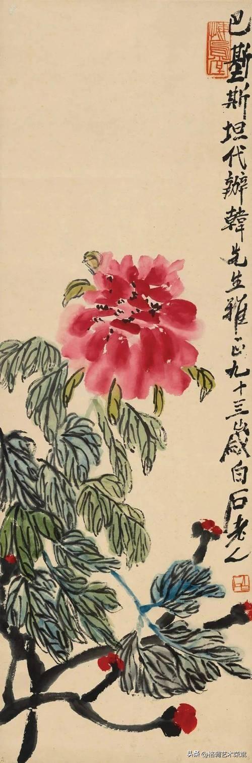 “唯有牡丹真国色，花开时节动京城	”——国画牡丹名家精选