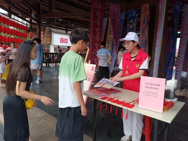 相思小镇“非遗新生八桂漫游计划活动”志愿服务活动