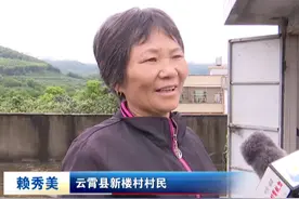 惊险！漳州一房屋被雷电击中图片