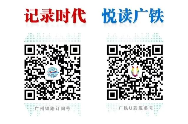 山在韶关，海在汕头，遇见你的“山盟海誓”列车～