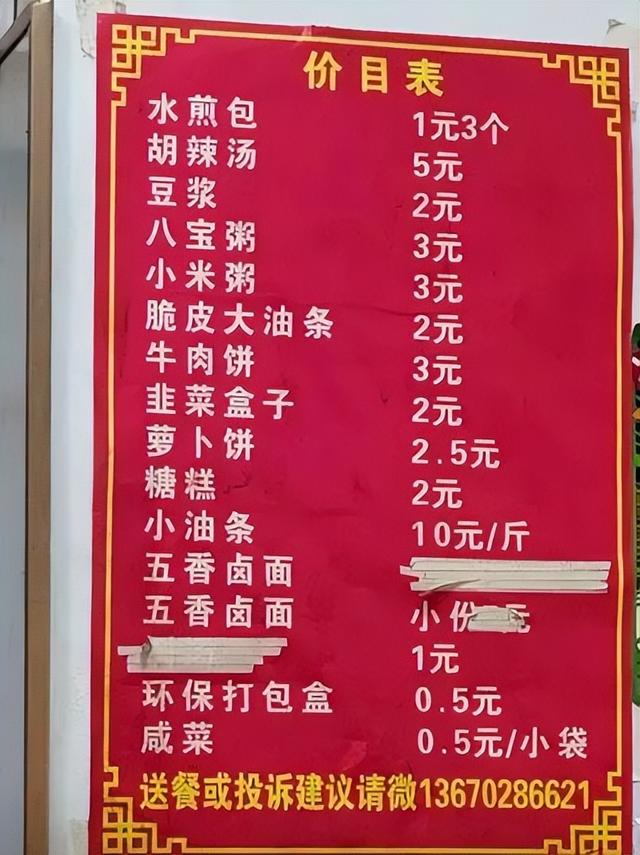 今晚去岗厦吧！“十几元吃饱，几十元吃好”！ | 双节乐fun天、精彩在福田④