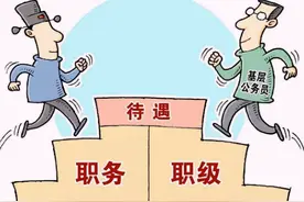 在市级机关任正科实职已16年，在本月终于晋升四级调研员了图片
