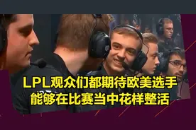 LOL全新赛事规则曝光！拳头宣布S赛不采用全局bp，入围赛发生改变图片