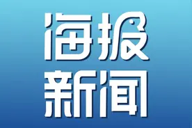 淄博“五连冠”！这是一份“文明与烟火共舞”的时代答卷图片