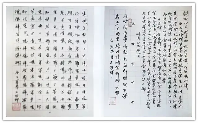 时代先锋·妙笔生辉|王安祥---五一书画展共赏艺术之美(图19)