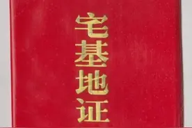 农村自建房申请流程 必看！收藏！图片