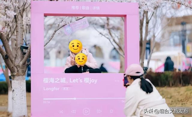 【乐游烟台】假日好去处丨限时免费！烟台春游神仙地都在这