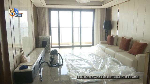 全款买下1800万的房子，因为这个，搬家计划要泡汤？