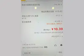顾客支付20元，商家到手只有一半，真的没有人管得了美团么？图片