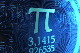 圆周率π如今算到了60多万亿位还算不尽，有没有可能已经算尽了？图片