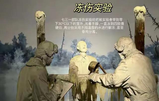 电影《731》定档9.18，周锡玮怒批：日本若再挑衅，明天就灭国！