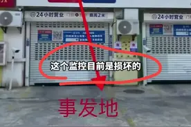 太狠了！四岁幼儿被老师推下楼重伤，监控恰巧损坏，网友：不信！图片