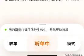 2025年4月在昆明跑滴滴半个月的真实收入记录图片