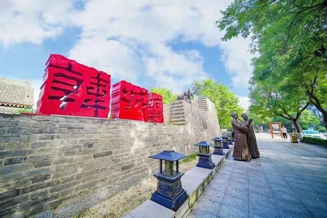渭南2个街区获评首批“陕西省商旅名街”