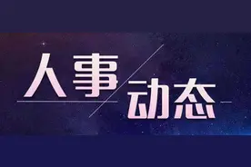 今年5月以来，榆林市11个区县公安局一把手调整图片