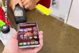 大妈捡到手机用免密支付刷光余额 向女儿辩称自己交了新男友 丢失者:靠搬运工挣点辛苦费 “那是孙儿的生活费”图片