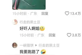 “女生进厂后天快塌了”，迎来3.1万人点赞，读书的意义此时尽显图片