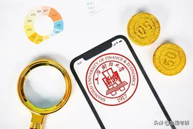 【25考研】上海财经大学金融专硕考研考情分析图片