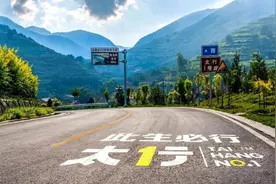 【晋城】“清凉胜境·康养陵川”五一精品旅游线路来啦！图片