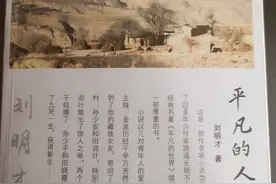 “赢”字为什么这么难写？图片