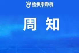 梧州市2024年中考9日起可查询成绩图片