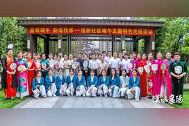 【快乐社区行】浩然社区：品味端午 韵说传承图片