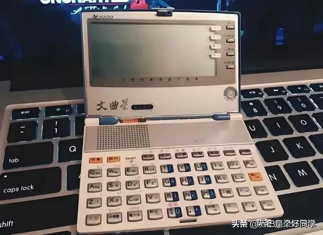 曾经很火却淹没在历史里的电子产品，用过 1个的证明老了