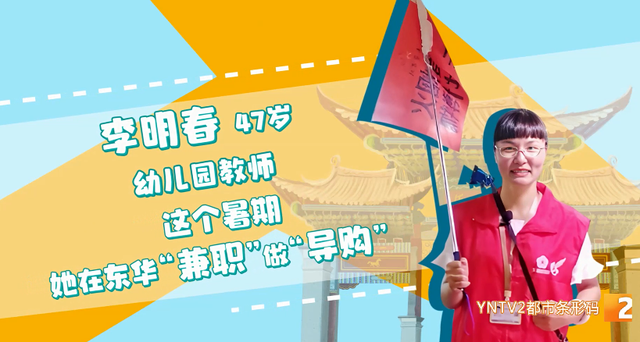 逛菜市场像逛博物馆？昆明菜市场惊现“菜导”