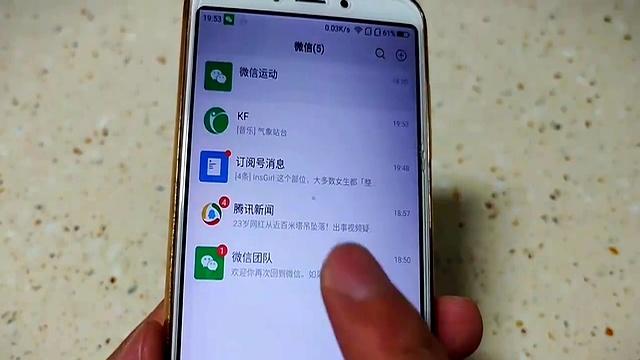 手机其实是可以下载歌曲的，方法简单！