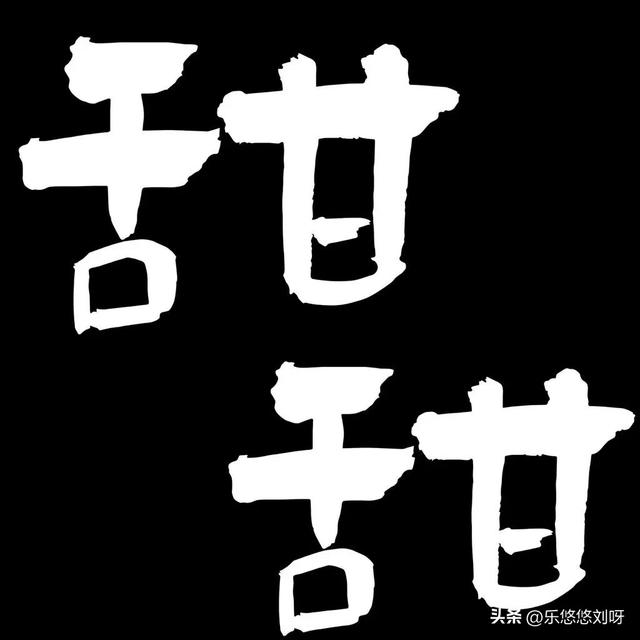 ₊⁺ ²⁰²⁵/₁₀.₀₆中秋节，存起来，朋友圈就要这样发