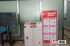 张家口机场京东“快捷寄”服务能寄啥?看这里！图片