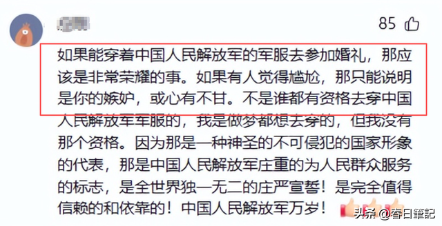 93受阅女兵参加婚礼被骂惨！网友：穿这套衣服去是几个意思？