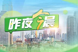 昨夜今晨 | ​百万粉丝女博主坠亡，男友被拘 | 10℃大降温 | 写错首任校长名字被通报批评？ | 路边多车被砸，警方通报图片