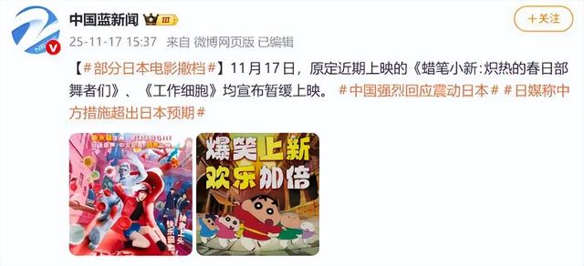 沉默14天高市再做表态：涉台立场不变但求网开一面，中方严肃回应