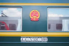 5年来首次，一列中国火车从北京直达莫斯科，车上载着重要专家图片