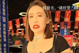 直播卖车乱象升级，这到底是卖车还是卖人？图片